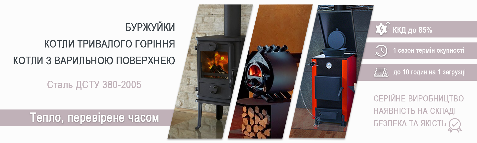 Banner Первая линия-1